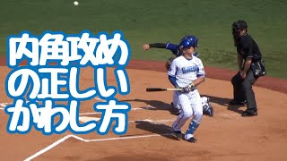 内角攻めをはらりとよけながらフォアボールを選ぶ牧秀悟選手