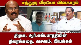 இசிஆர் சம்பவத்தில் கம்பி கட்டும் கதை எல்லாம் சொல்கிறார்கள் | Jayakumar | Ex  inister | ADMK | Byte