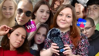 АСМР Распаковка подписчиков с подарками с Wildberries и Ozon 🥰🎁 ASMR with subscribers