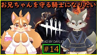 【Dead by Daylight】銀ちゃんとdbdコラボ！【戌井アキ】