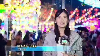 TVB PEARL NEWS - CELINE CHAN 陳尚萱