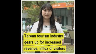 Taiwan tourism industry gears up for increased revenue, influx of visitors@tvbsfocus