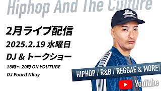 DJミックス、トークライブ配信！ヒップホップ・レゲエ・R\u0026B  | Hiphop And The Culture