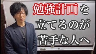 【司法書士試験】合格するために〇〇を読み込もう