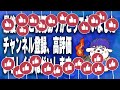 【北斗の拳レジェンズリバイブ】十人組手争覇乱舞！やばいよやばいよ！またバグがありそうｗｗｗｗｗｗｗ