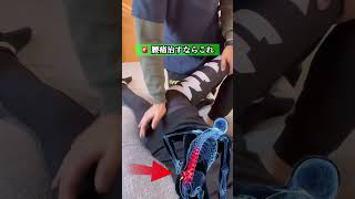 【腰痛】治すならここやれ #shorts