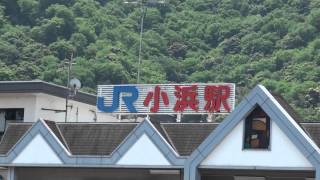 JR 小浜線 小浜駅「駅前の撮影」