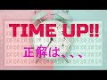 【間違い探し】脳トレ間違い探し　漢字編 86【クイズ】