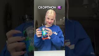 выбери свой JuicyStars🫶🏻😽 #youtubeshorts #shortvideo #video #music