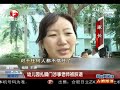 幼兒園扎腳門涉事老師被辭退