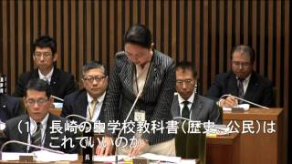 長崎市議会　平成27年9月4日　浅田五郎議員　一般質問