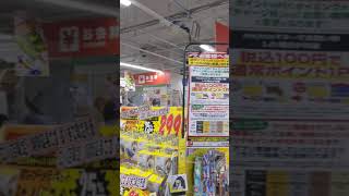 BabyTown Shorts: MEGA Don Quijote Tachikawa Part 2