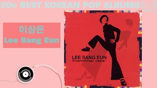 이상은 - 6집: 공무도하가 / Lee Sang Eun - Gongmudohaga / 1995