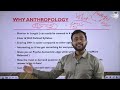 why u0026 how anthropology is the best optional for upsc cse overlap myths toppers