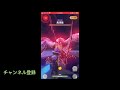 【mhn】【緊急任務 ★8 風漂龍 レイギエナ】【4周目紫3星】第10章（8 2毒鳥弓） モンスターハンターnow monster hunter now 怪物獵人