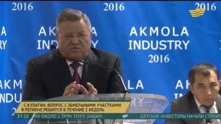 Сергей Кулагин: вопрос с земельными участками в регионе решится в течение 2 недель