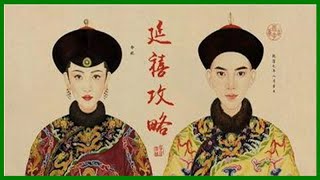 《延禧攻略》熱播，劇情頻上熱搜，看彈幕都說了些什么