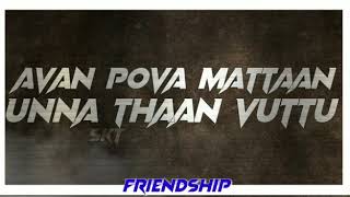 #vaa nanbanukku kovila kattu friendship whatsapp status in tamil