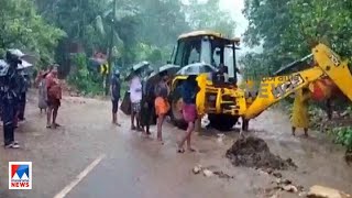 കൊല്ലം ജില്ലയുടെ കിഴക്കന്‍ മലയോര മേഖലയില്‍ മഴയ്ക്ക് കുറവ് | Kollam | Rain