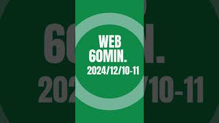 【新卒採用2026】就活生のみなさんへ。オープンカンパニー開催中です！　 #新卒採用 #26卒  #オープンカンパニー #インターンシップ #北海道で就職したい #商社