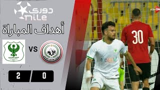 أهداف مباراة | طلائع الجيش - المصري | 0 - 2 | من الجولة الـ 21 بدوري نايل