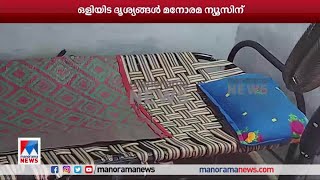 ഒളിവില്‍ കഴിയാന്‍ റാണ വിവാഹമോതിരം വിറ്റു; അക്കൗണ്ട് കാലി |Praveen Rana