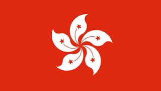 Hong Kong | Wikipedia audio article