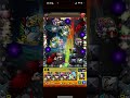 【モンスト】シャングリア・フロンティアコラボ 追加超究極｢刹那に想いを込めて｣クリア *˙ω˙* و ｸﾞｯ