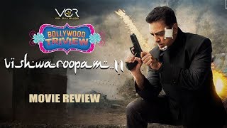 Vishwaroop 2 by Bollywood Triview