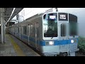 小田急電鉄1000形1069f・1067f 各駅停車　新百合ヶ丘駅発車