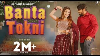 Banta Tokni | Vishvajeet Choudhary | Kanishka Sharma | New Haryanvi Songs Haryanavi 2024