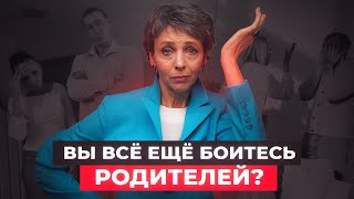 Чего Боятся Няни И Почему? В Чем НАСТОЯЩАЯ Причина? А Чем Отличается Высокооплачиваемая Няня?