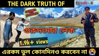 Gurudongmar Lake | KOLKATA TO NORTH SIKKIM BY BIKE | GURUDONGMAR RIDE #gurudongmarlake #northsikkim