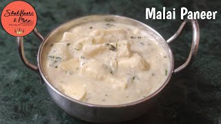 Malai paneer in white gravy |Malai paneer recipe |Restaurant style malai paneer |Shakbaari n more