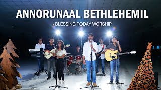 Annorunaal Bethlehemil / New Christmas Song / Blessing Today Worship