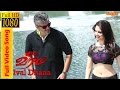 Ival Dhaana | Full Length Video Song | Veeram | Ajith | Tamanna | Devi Sri Prasad