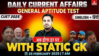 25 February.2025 Current Affairs in Hindi | CUET 2025 Important Static GK | Current Affairs Today