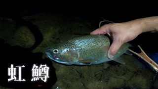 38虹鱒‼夜のバケモン‼【鱒レンジャー】【釣りドキュメンタリー北海道】