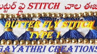 AARI WORK  బట్టర్ ఫ్లై STITCH చాలా ఈజీ     BUTTERFLY STITCH TYPE 1 FREE TUTORIAL CLASS 20