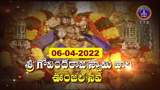 Sri Govindarajaswamy Vari Unjal Seva || Tirupathi || 06-04-2022 || SVBC TTD