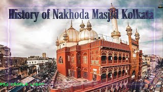 history of nakhoda masjid kolkata