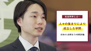 東洋学園大学　おうちでオープンキャンパス｜学問分野理解ガイダンス