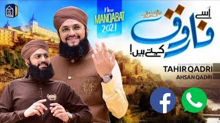 Use Farooq Kehte Hai Status 2021 - Hafiz Tahir Qadri - New Manqabat 2021-1442