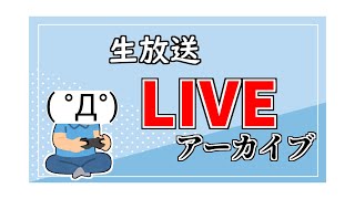 ［R6S］8億年ぶりのシージ　センスを上手く使いたい［レインボーシックスシージ］