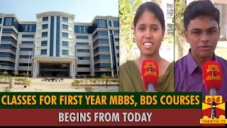 Classes For First Year MBBS, BDS Courses Begins From Today - Thanthi TV