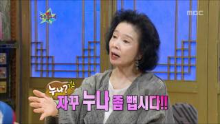 The Guru Show, Yoon Jung-hee #11, 윤정희 20100616