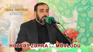 Ceyhun Müəzzin - Gözəl İfa - Xanım Zəhra Mövludu - Sankt-Peterburq 21.12.2024