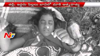 Tragedy in Madanapalle Chittoor District || NTV