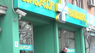 Pharmadepot Pharmaceutical Company / ფარმადეპო ( ფარმაცევტული კომპანია ) [6 Vaja Pshavela, Tbilisi ]