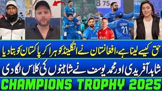 Shahid Afridi \u0026 Yousuf Praises Afghanistan Team | Biggest Upset in Champions Trophy | ZKJ